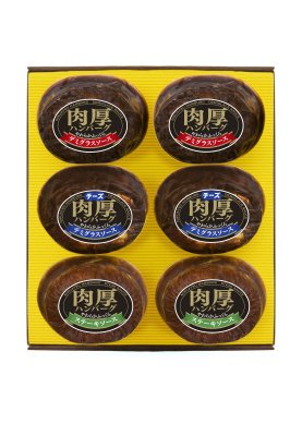 肉厚ハンバーグセット