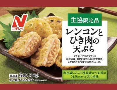 レンコンとひき肉の天ぷら