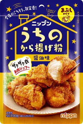 うちのから揚げ粉　醤油味