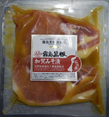 霧島黒豚ロース肉加賀みそ漬け