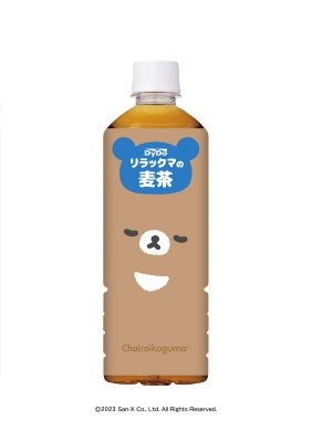 リラックマの麦茶