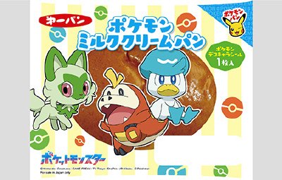 ポケモンミルククリームパン