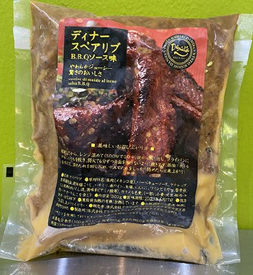 ディナースペアリブBBQソース味