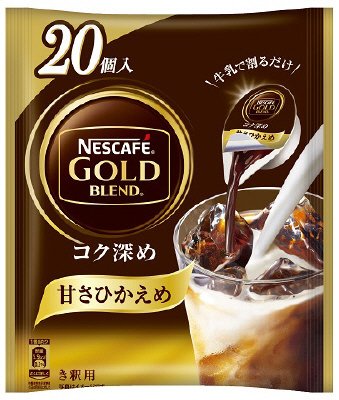 ゴールドブレンド　コク深めポーション甘さひかえめ