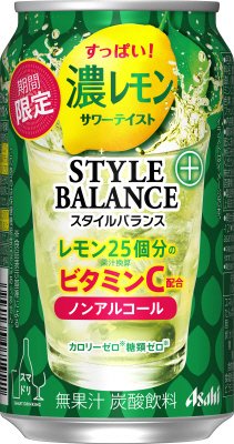 スタイルバランス　Ｐｌｕｓ　濃レモンサワーテイスト