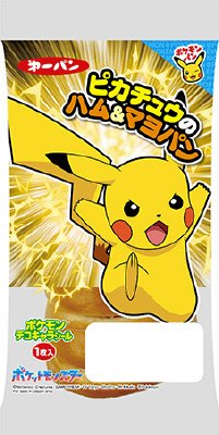 ピカチュウのハム＆マヨパン