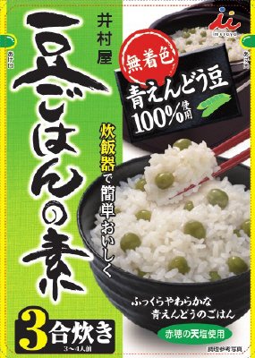 豆ごはんの素