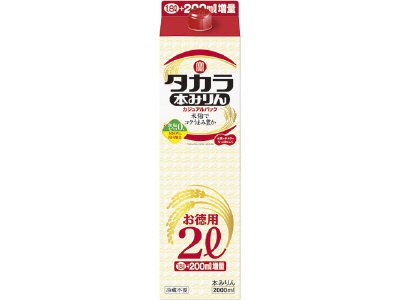 タカラ本みりん「カジュアルパック」