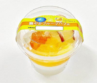 爽やかフルーツパフェ