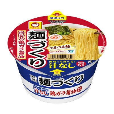 麺づくり　汁なし鶏ガラ醤油