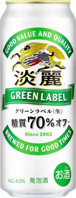 淡麗グリーンラベル