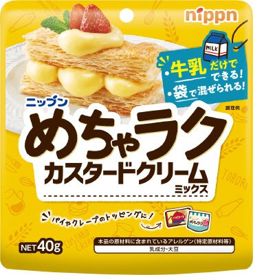 めちゃラク　カスタードクリームミックス