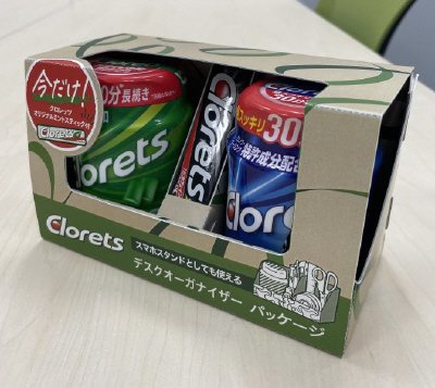 2305 クロレッツボトルR 2個セット－CAINZ
