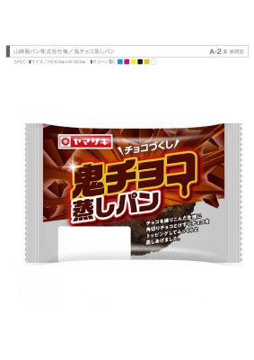 鬼チョコ蒸しパン