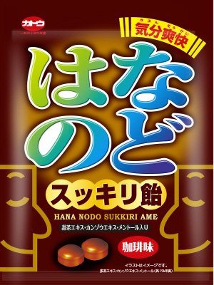はなのどスッキリ飴 珈琲味