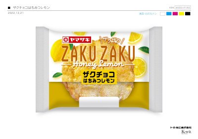 ザクチョコ　はちみつレモン