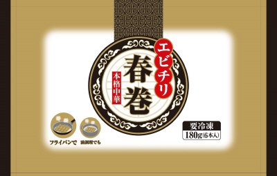 エビチリ春巻