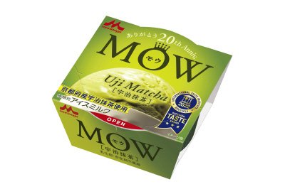 ＭＯＷ宇治抹茶（２０周年記念パッケージ）