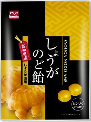 しょうがのど飴