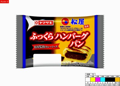 ふっくらハンバーグパン（松屋監修カレーソース）