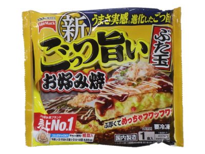 ごっつ旨いお好み焼　ぶた玉