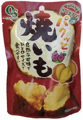パクッと焼いも　３袋組