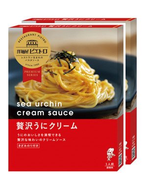 今だけうれしい２個セット　贅沢うにクリーム