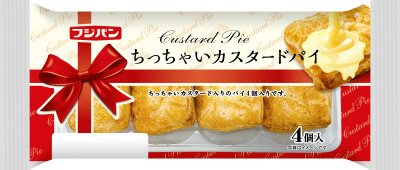 ちっちゃいカスタードパイ