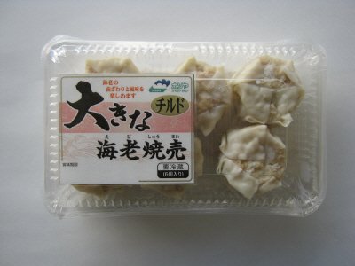 大きな海老焼売