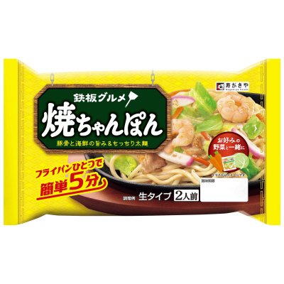 鉄板グルメ焼ちゃんぽん２人前