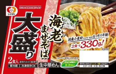 大盛り　海老まぜそば　２食