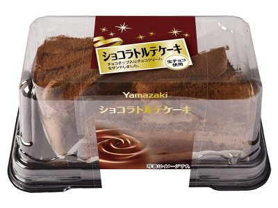 ショコラトルテｹｰｷ（２）