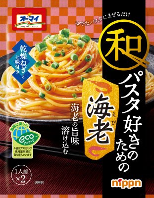 和パスタ好きのための　海老