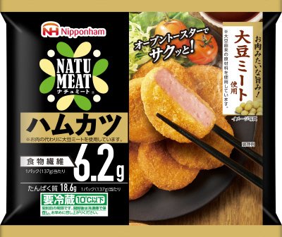 大豆ミートハムカツ