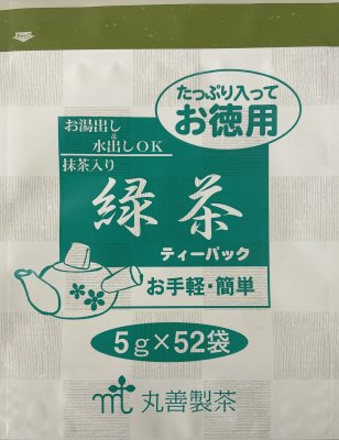 お徳用緑茶ティーパック