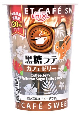ＳＷＥＥＴ　ＣＡＦＥ　カフェゼリー黒糖ラテ