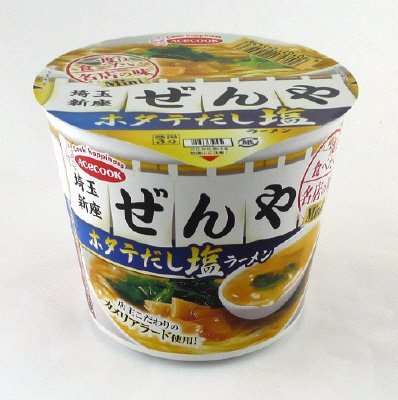一度は食べたい名店の味ミニ　ぜんや　ホタテだし塩ラーメン