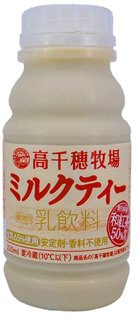 高千穂牧場　ミルクティー