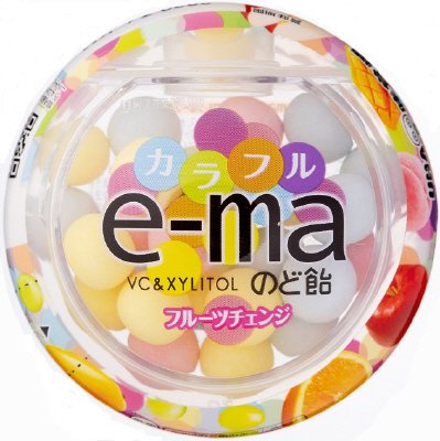 ｅ－ｍａのど飴容器カラフルフルーツチェンジ