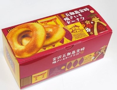 金沢五郎島金時焼いもドーナツ