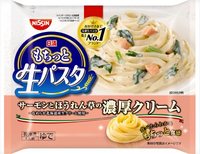 日清もちっと生パスタ　サーモンとほうれん草の濃厚クリーム