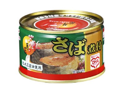 さば煮付月花