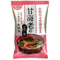 甘海老のお吸い物