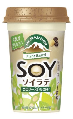 マウントレーニア　ソイラテ