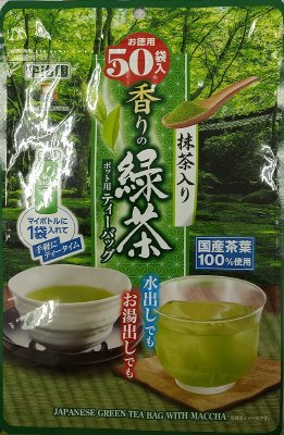 冷水用香りの緑茶ティーバッグ