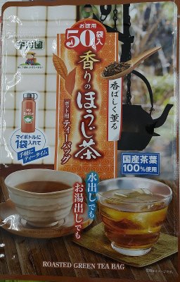 冷水用香りのほうじ茶ティーバッグ
