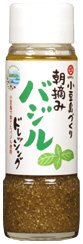 小豆島づくり朝摘みバジルドレッシング