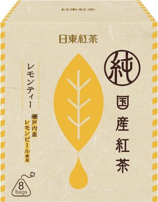 純国産紅茶ティーバッグレモンティー　８袋入