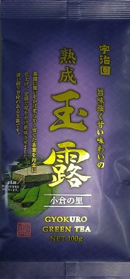 小倉の里