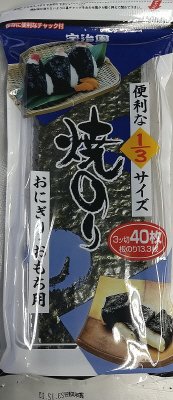 焼のり1/3サイズ